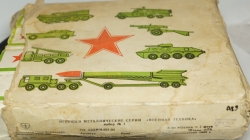 Военная техника, набор