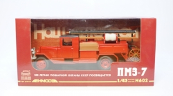 Зис 5 ПМЗ-7, НАП 1:43