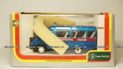 Газ 3221 Газель Прокуратура России, Агат 1:43