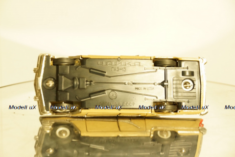 Газ 13 Чайка, бежевый