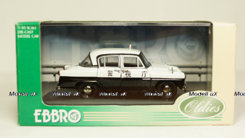 Toyopet Crown Police, Ebbro 1:43