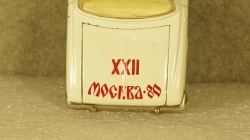 Москвич 427 А4 Олимпийский, Тантал/Радон 1:43 