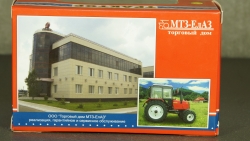 МТЗ 80 Беларусь трактор