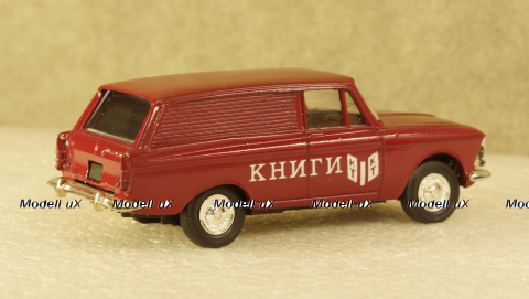 Москвич 433 Книги, Агат 1:43