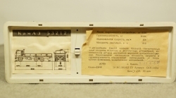 Камаз 53212 в боксе 08.1989, 1:43