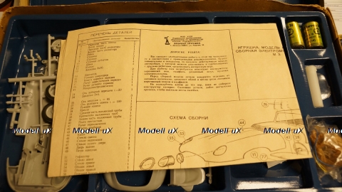 Jaguar E-type, 1961, Сборная модель, Пластик, СССР