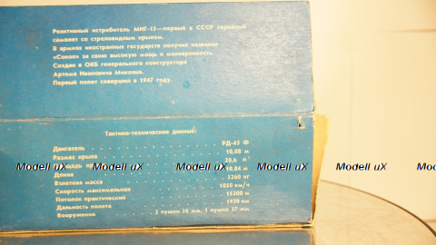 Миг 15, Реактивный истребитель, СССР, 1/72 