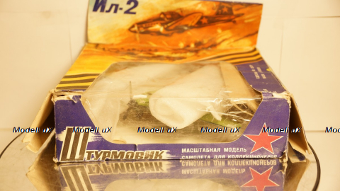 Ил-2, Штурмовик, СССР, 1/72 