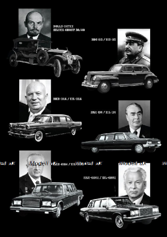 Буклет ГАРАЖ ОСОБОГО НАЗНАЧЕНИЯ