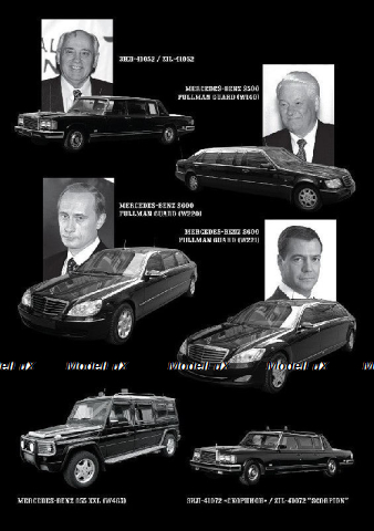 Буклет ГАРАЖ ОСОБОГО НАЗНАЧЕНИЯ