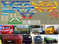 Камаз вариант №1