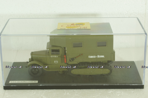 Зис-22 ПАРМ (Передвижная ремонтная мастерсая) 1943, Miniclassic 1:43