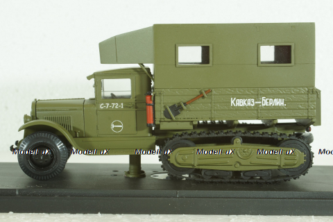Зис-22 ПАРМ (Передвижная ремонтная мастерсая) 1943, Miniclassic 1:43