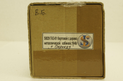 Газ-51 "Переезд" с дерево металлической кабиной, 1946г., Сарлаб 1:43