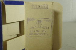 Руссо-балт, С24-40, Лимузин Берлин, А37, февраль 1987, Тантал/Радон  1:43