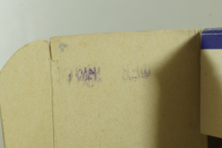 Руссо-балт, С24-40, Лимузин Берлин, А37, февраль 1987, Тантал/Радон  1:43