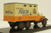 Зил-157 фургон Мебель, TruckTyr 1:43