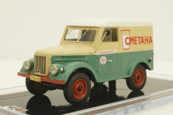 Газ-69 фургон Сметана, TruckTyr 1:43