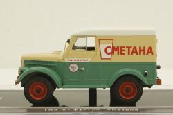 Газ-69 фургон Сметана, TruckTyr 1:43
