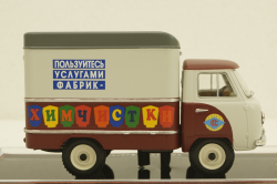 Уаз-451Д фургон "Химчистки", TruckTyr 1:43