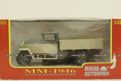 Газ-ММ бортовой 1946 серый, Н253 Наш Автопром 1:43