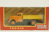 Газ-51А, оражевый/желтый, Н255, Наш Автопром 1:43
