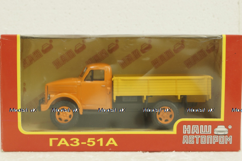 Газ-51А, оражевый/желтый, Н255, Наш Автопром 1:43