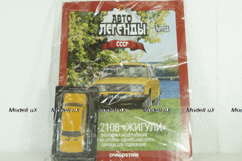 Ваз-2106,  (ЗАПЕЧАТАННЫЙ) Автолегенды СССР №56 1:43