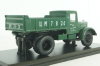 ЯАЗ-205 самосвал, зеленый, SSM1125, SSM 1:43
