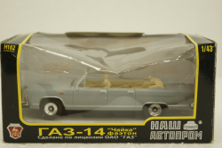Газ-14 Чайка фаэтон, серый, Н162, Наш Автопром 1:43