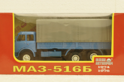 Маз-516Б, голубой, борт с тентом, Н294, Наш Автопром 1:43