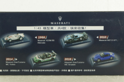 Maserati Gran Turismo MC Stradale 2016, blue, Leo Models 1:43