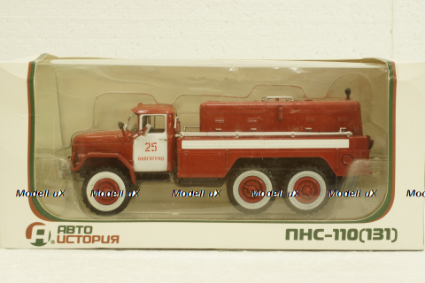 ПНС-110(131) Зил-131, АвтоИстория 1:43