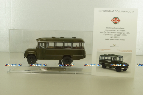 Кавз-685М, Служебный автобус МО СССР, 1978г., 168510, Dip Models 1:43