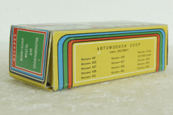 Москвич-2141, серый, Тантал/Радон 1:43