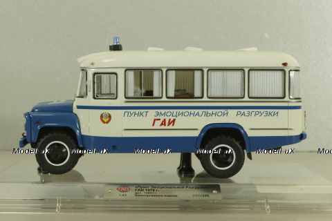 Кавз-685М, автобус ГАИ "Пункт Эмоциональной Разгрузки"  1978 г., 168511, Dip Models 1:43