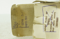 Москвич-426, август 87г., Тантал/Радон 1:43