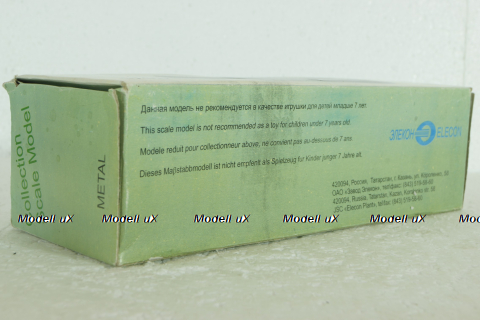 Камаз-4310, колхозник, оранжевый, Элекон 1:43