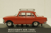 Москвич-408,  1968, из к/ф Бриллиантовая рука,  VVM014,  VVM 1:43