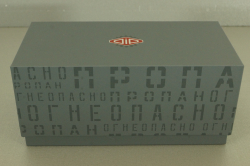 Уаз-450Д, Аварийная «ГорГаз» Душанбе, Таджикистан - 1963 г., с аксесcуарами 145004, DiP Models 1:43