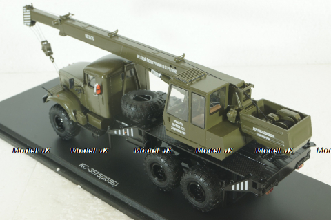 Краз-255Б1 КС-3575 Автокран, хаки,  SSM1183,  SSM 1:43