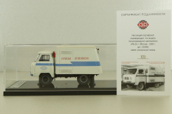 Уаз-450Д, РА-10,  машина для разогрева асфальта, 1965г., 145006, DiP Models 1:43