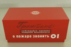 Уаз-450Д, пожарный автомобиль дымоудаления, 145011, DiP Models 1:43