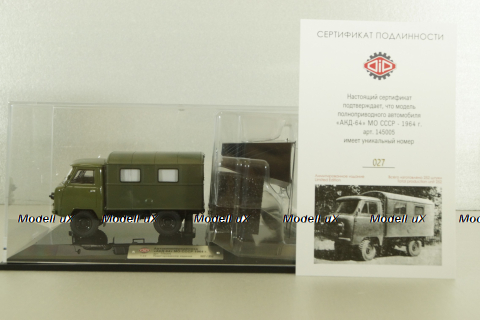 Уаз-450Д, АКД-64 (передвижной армейский кинотеатр), с аксессуарами 145005,  DiP Models 1:43