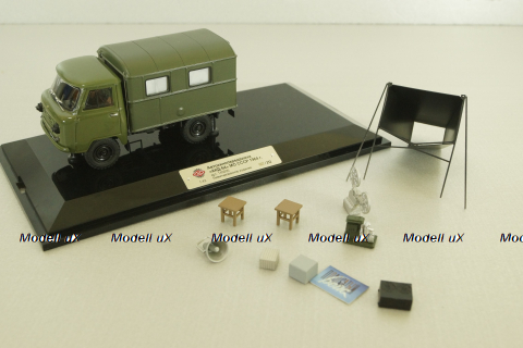 Уаз-450Д, АКД-64 (передвижной армейский кинотеатр), с аксессуарами 145005,  DiP Models 1:43