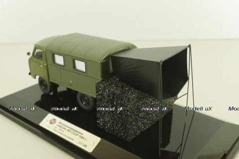 Уаз-450Д, АКД-64 (передвижной армейский кинотеатр), с аксессуарами 145005,  DiP Models 1:43