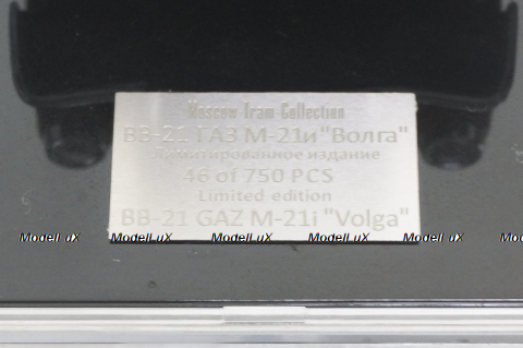 Газ-М 21И Волга, MTC-21.04, 1:43