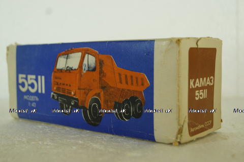Камаз-5511 Самосвал, Март 1981, Арек 1:43