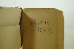 Камаз-5511 Самосвал, Март 1981, Арек 1:43