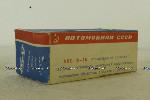 Амо-Ф-15, темно-красный, Рославль 1:43